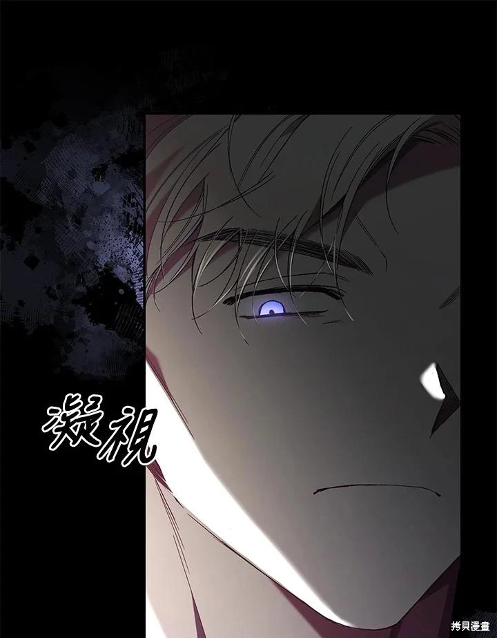 重置小姐第61话在线观看 - 第56张
