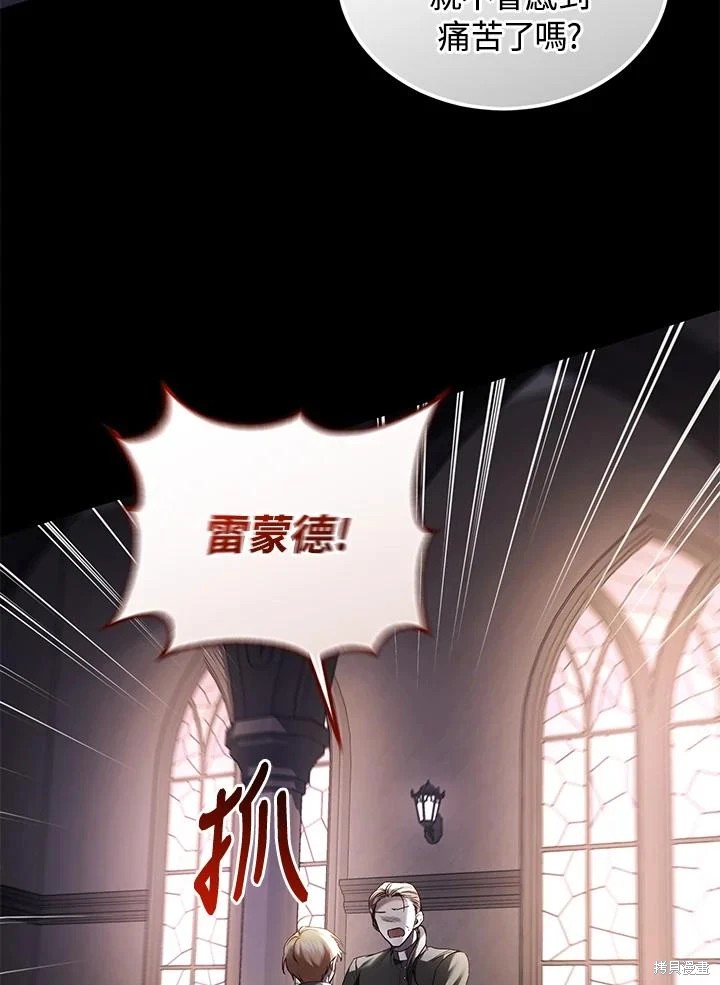重置小姐第61话在线观看 - 第19张