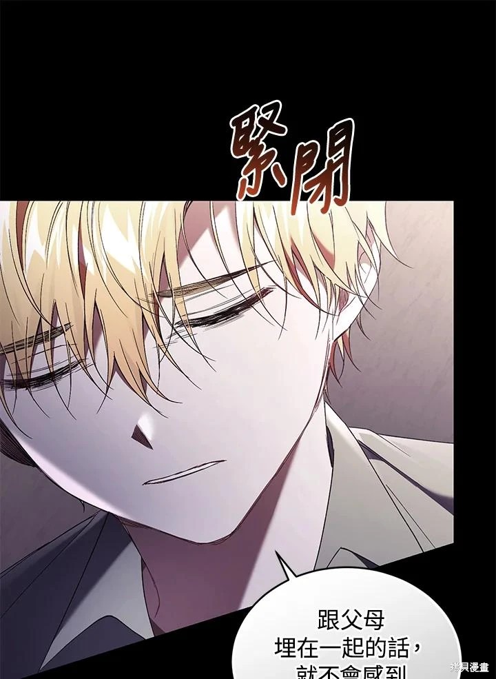 重置小姐第61话在线观看 - 第18张