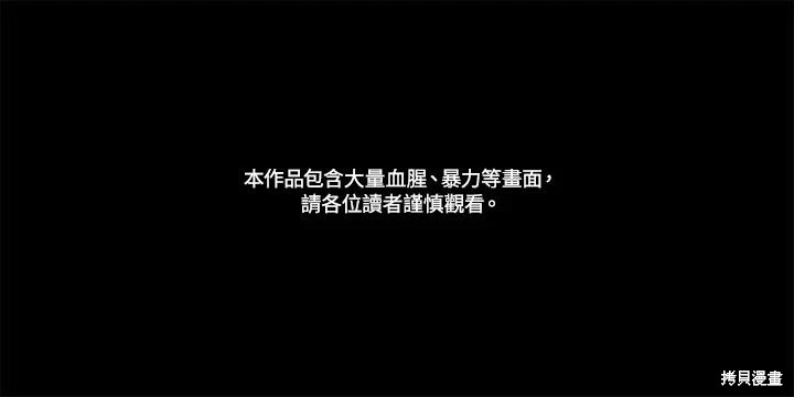重置小姐第61话在线观看 - 第2张