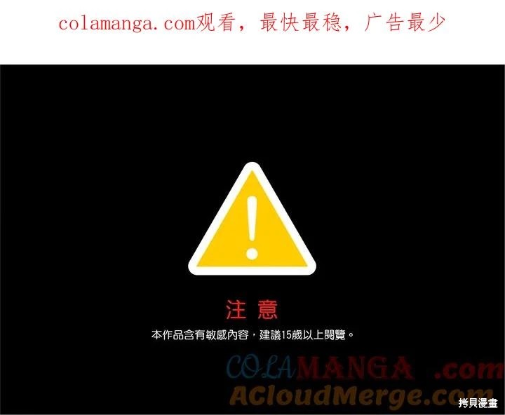 重置小姐第61话在线观看 - 第1张