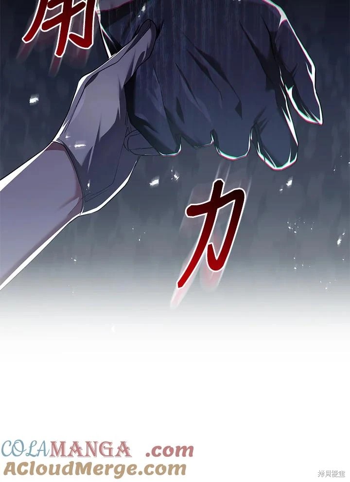 重置小姐第62话在线观看 - 第113张
