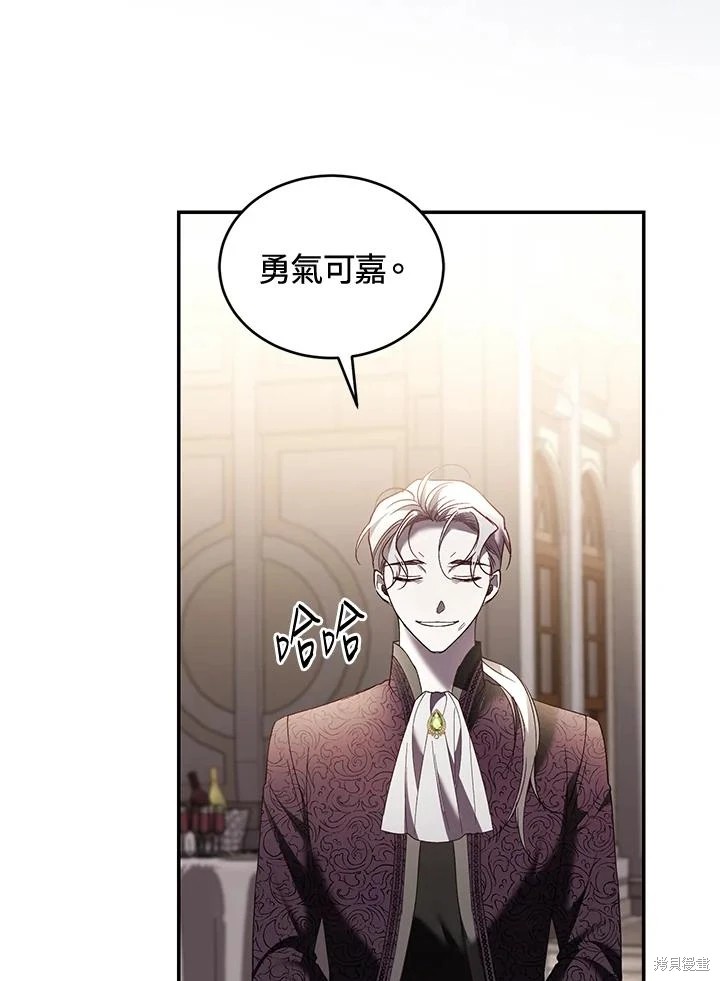 重置小姐第62话在线观看 - 第72张