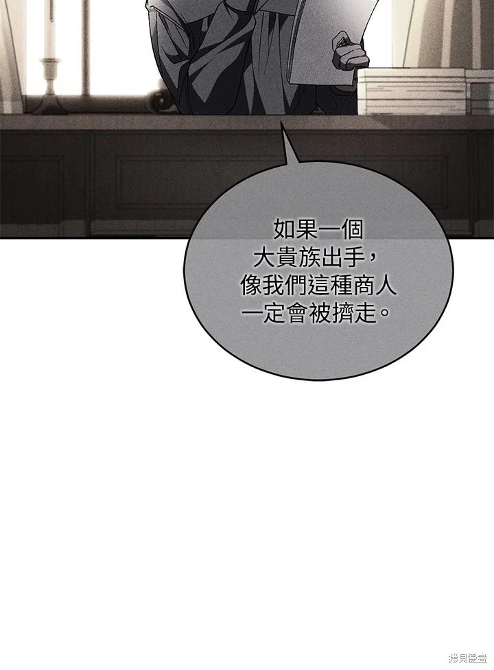 重置小姐第62话在线观看 - 第62张