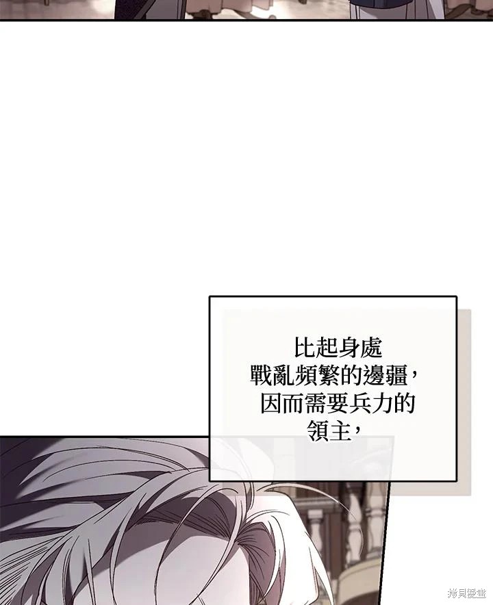 重置小姐第62话在线观看 - 第55张