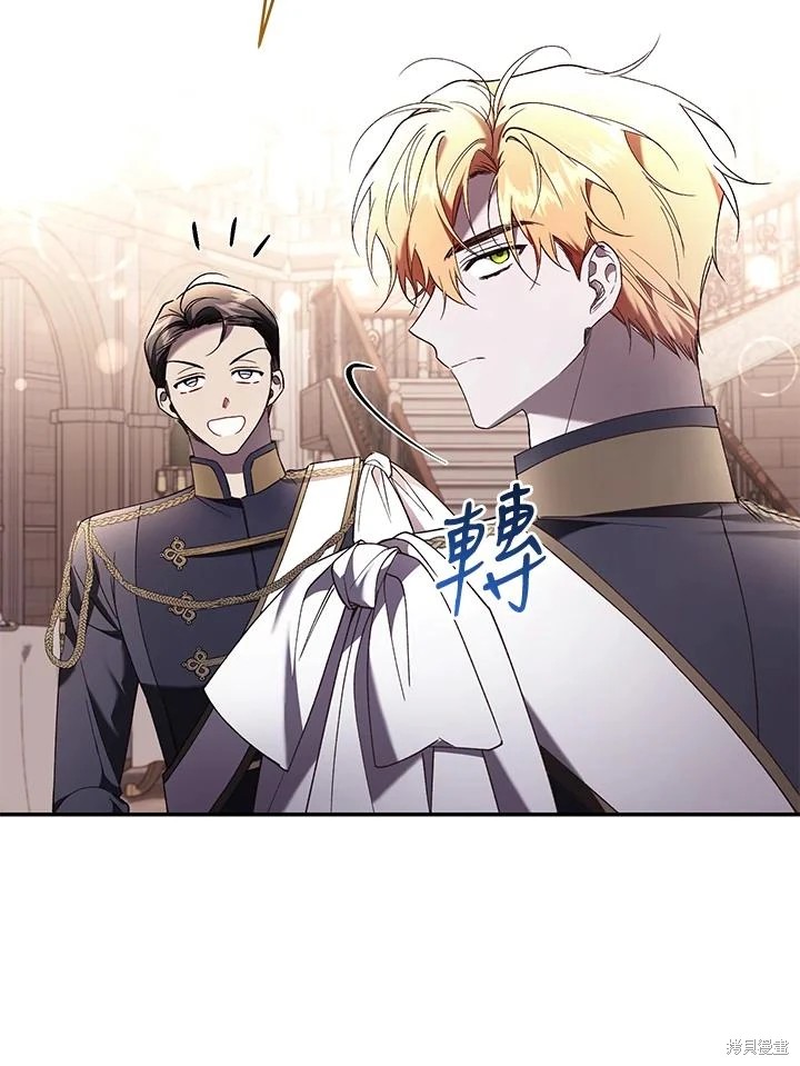 重置小姐第62话在线观看 - 第51张