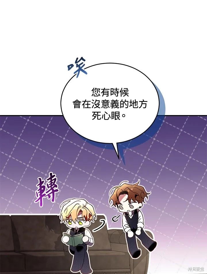 重置小姐第62话在线观看 - 第14张