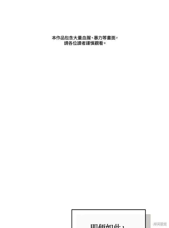 重置小姐第62话在线观看 - 第2张