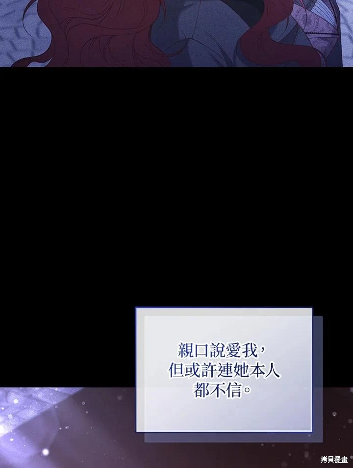 重置小姐第63话在线观看 - 第151张