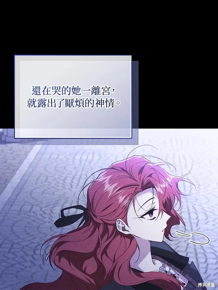 重置小姐第63话在线观看 - 第150张