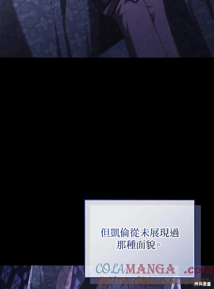 重置小姐第63话在线观看 - 第145张