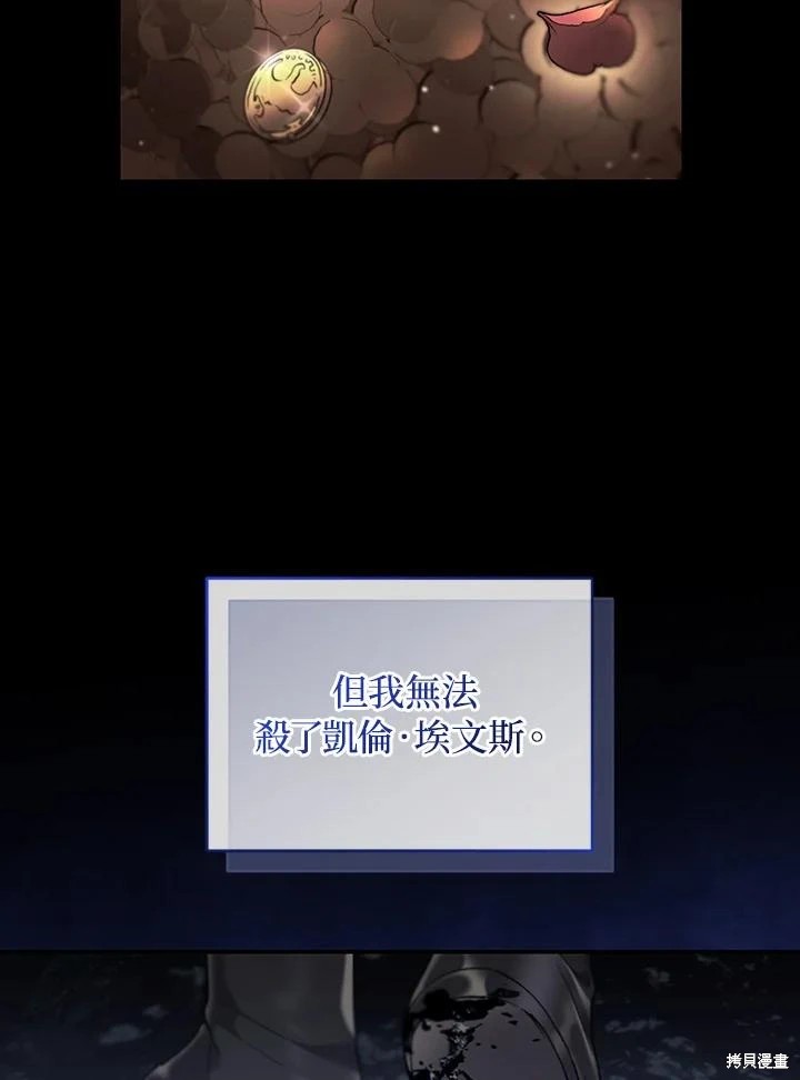 重置小姐第63话在线观看 - 第142张