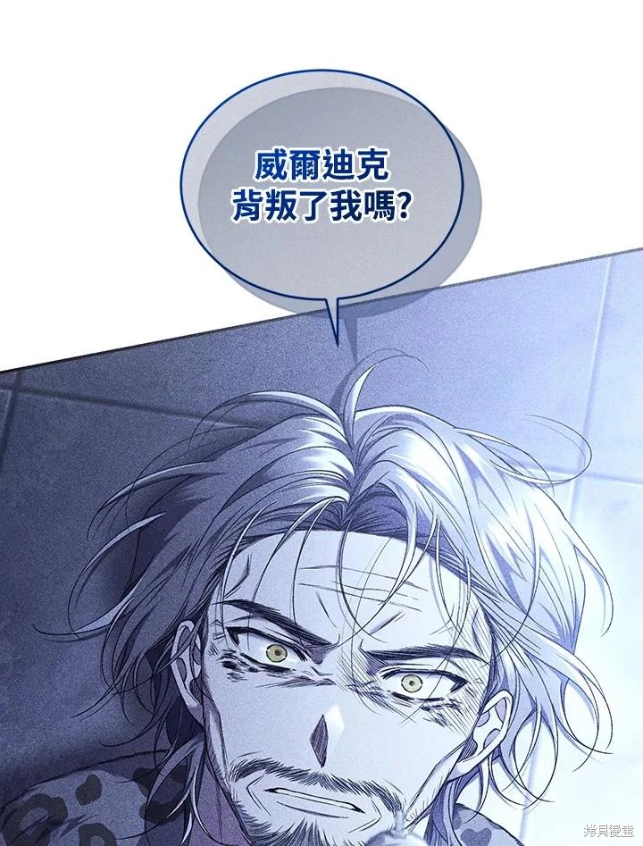重置小姐第63话在线观看 - 第127张