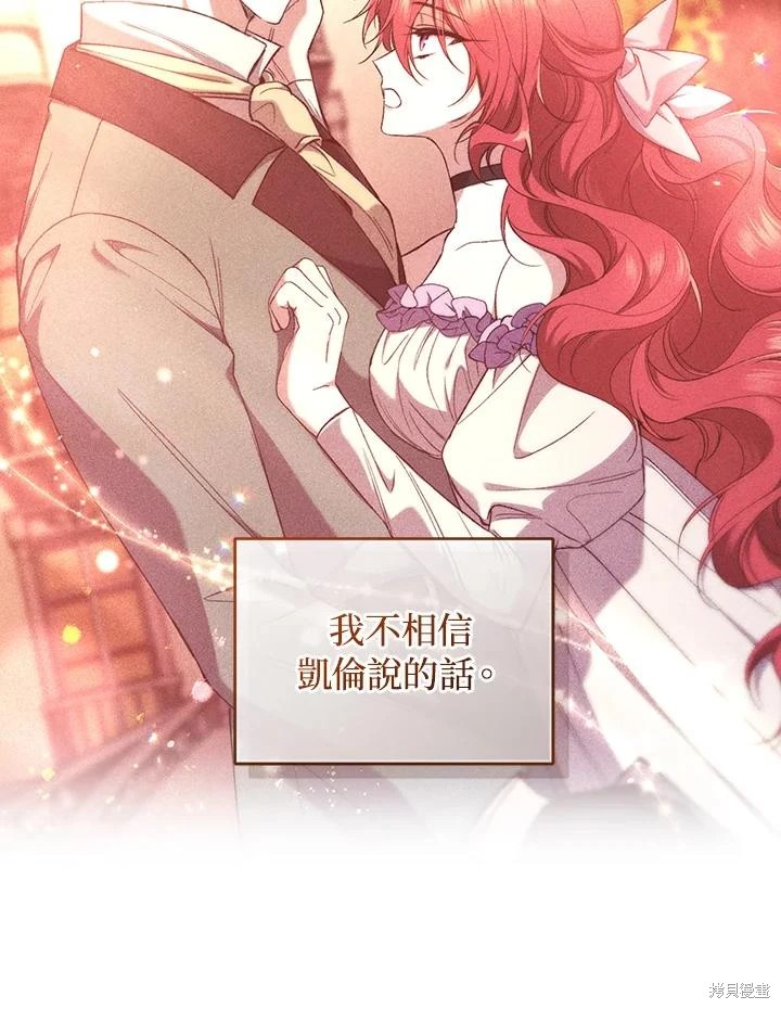 重置小姐第63话在线观看 - 第115张