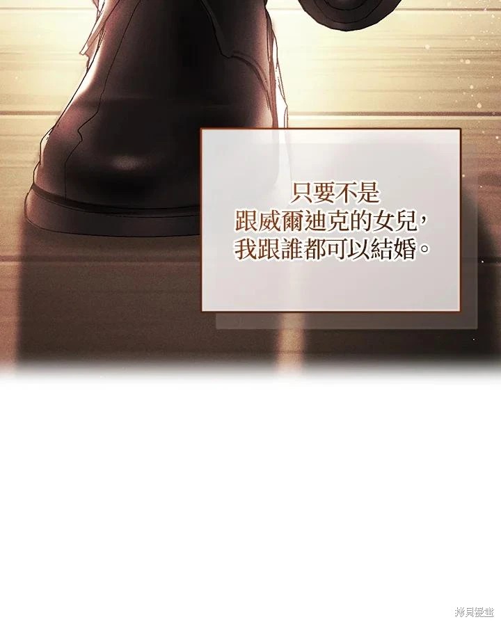 重置小姐第63话在线观看 - 第72张