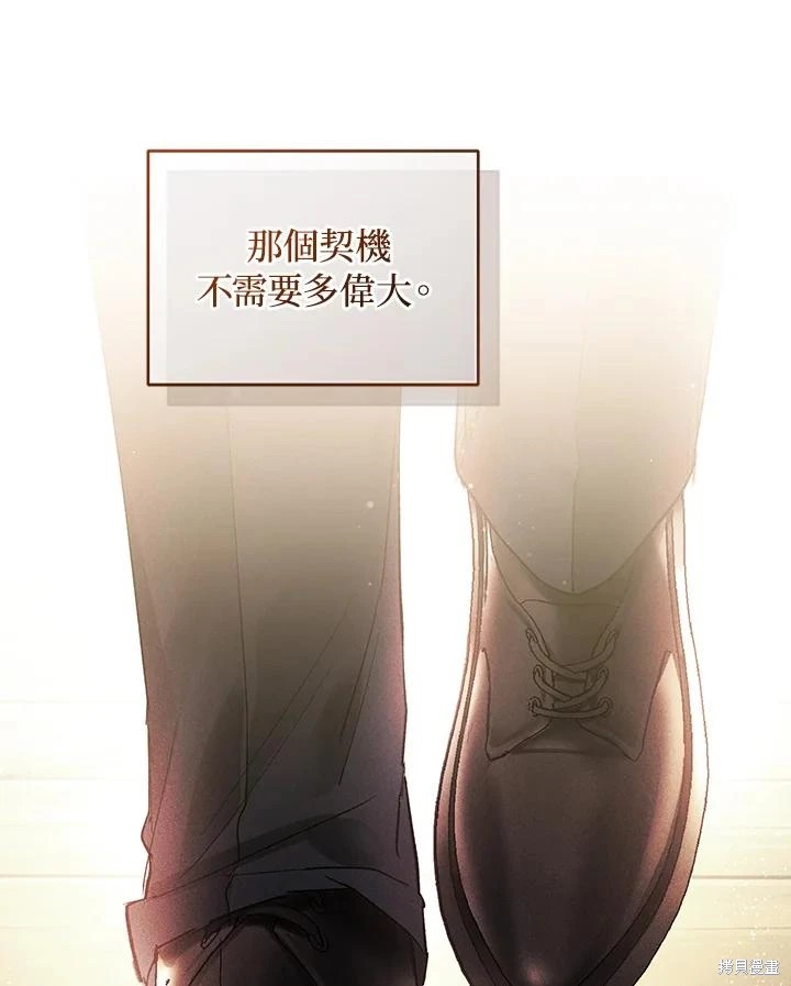 重置小姐第63话在线观看 - 第71张