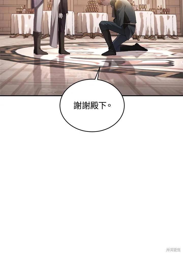 重置小姐第63话在线观看 - 第64张