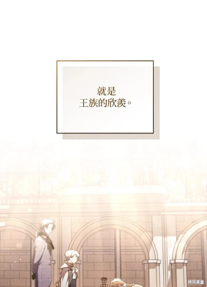 重置小姐第63话在线观看 - 第63张