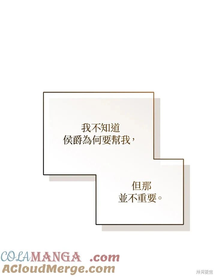 重置小姐第63话在线观看 - 第57张