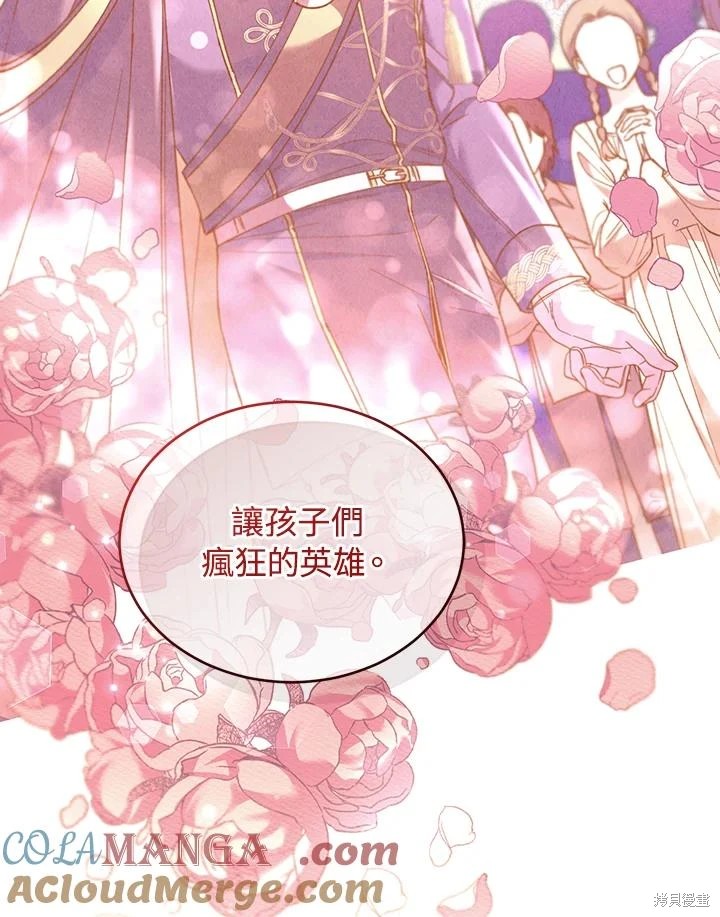 重置小姐第63话在线观看 - 第49张