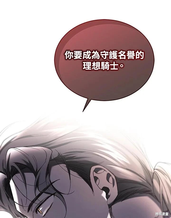 重置小姐第63话在线观看 - 第46张