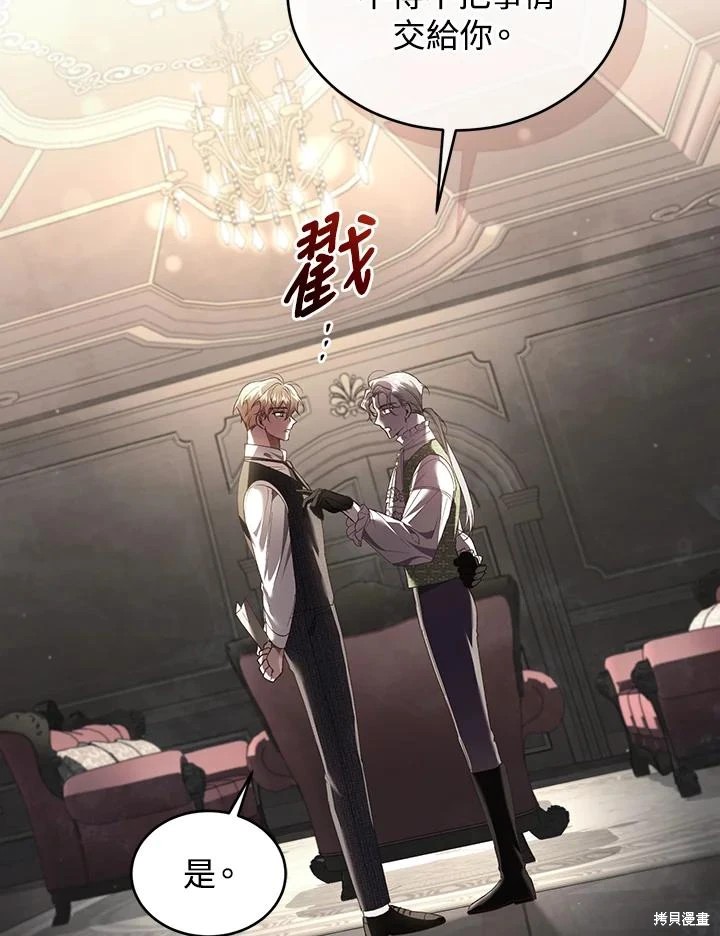 重置小姐第63话在线观看 - 第43张