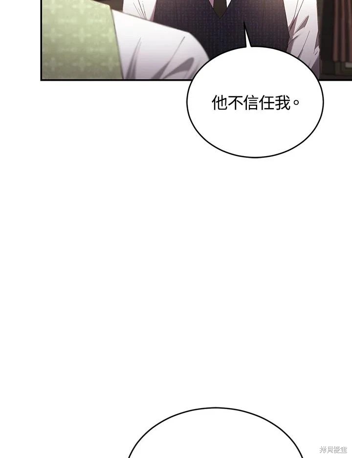 重置小姐第63话在线观看 - 第40张