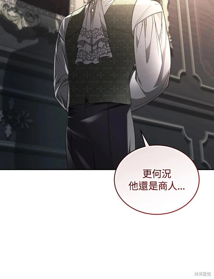 重置小姐第63话在线观看 - 第38张