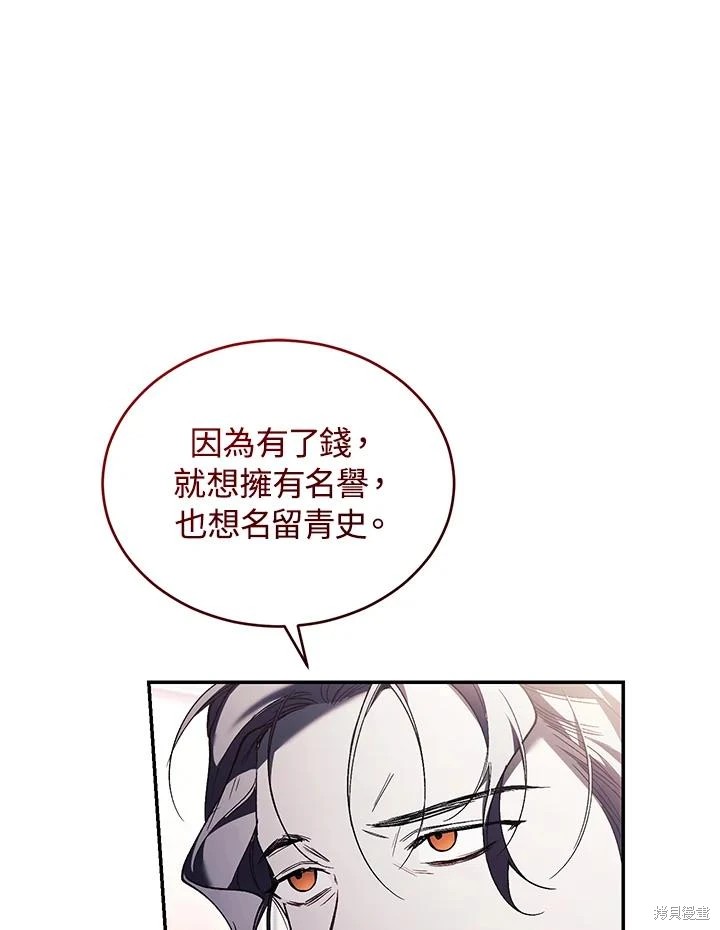 重置小姐第63话在线观看 - 第24张