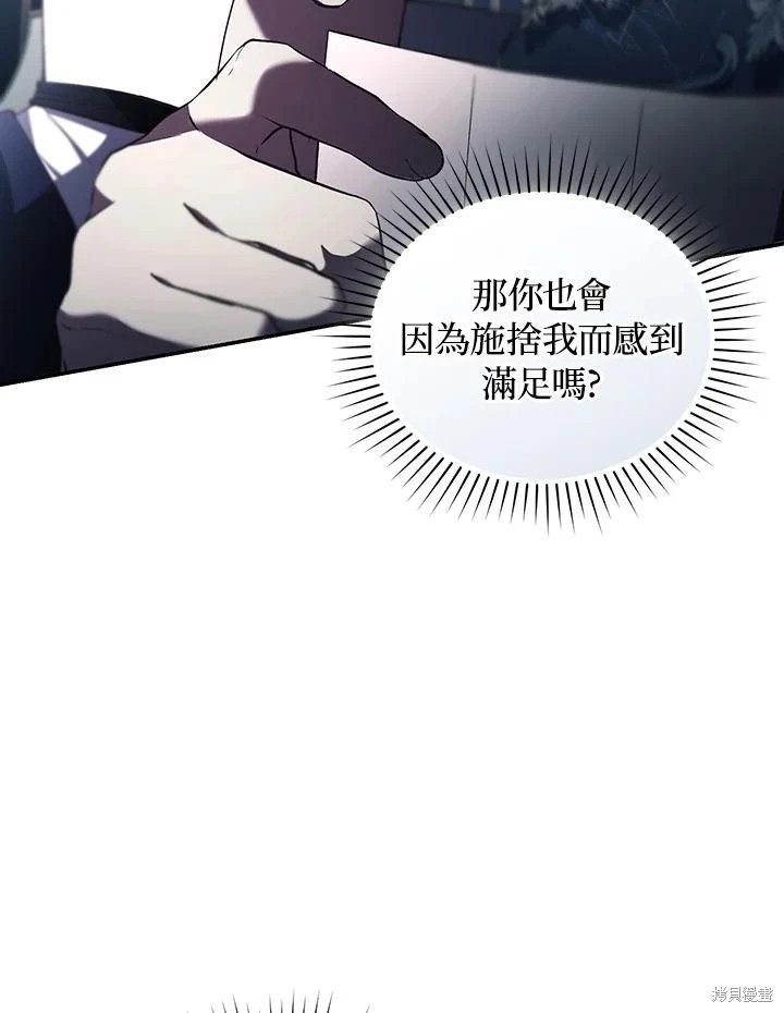 重置小姐第63话在线观看 - 第16张