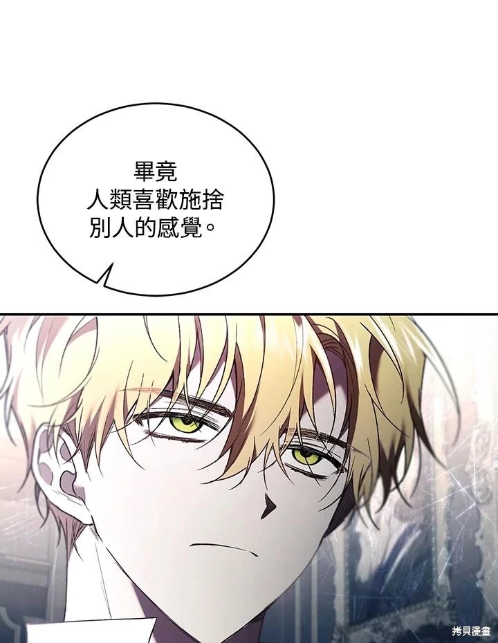 重置小姐第63话在线观看 - 第15张