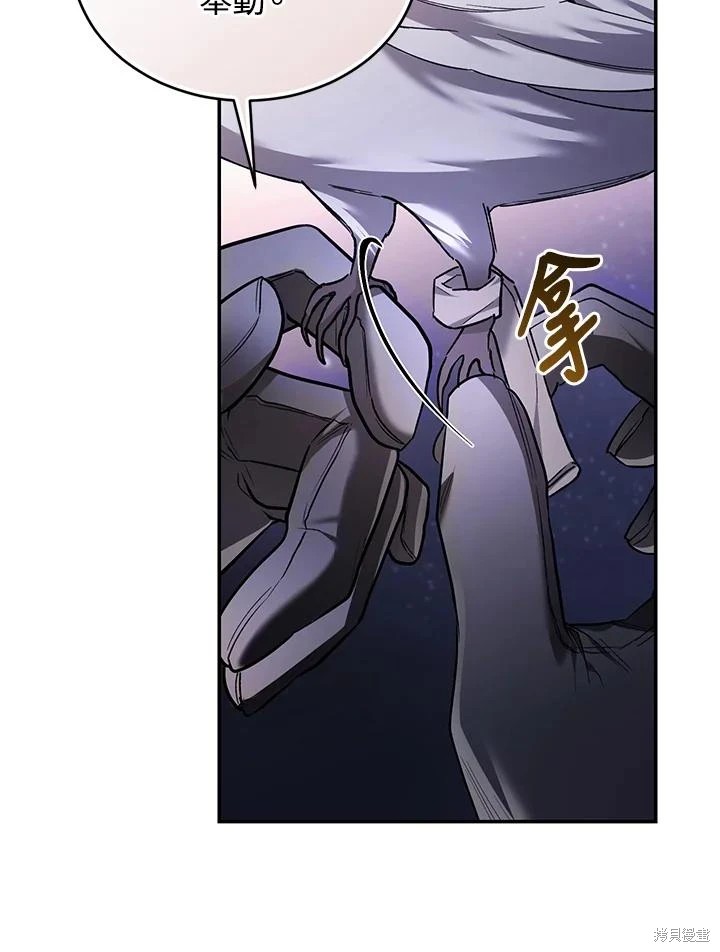 重置小姐第63话在线观看 - 第8张