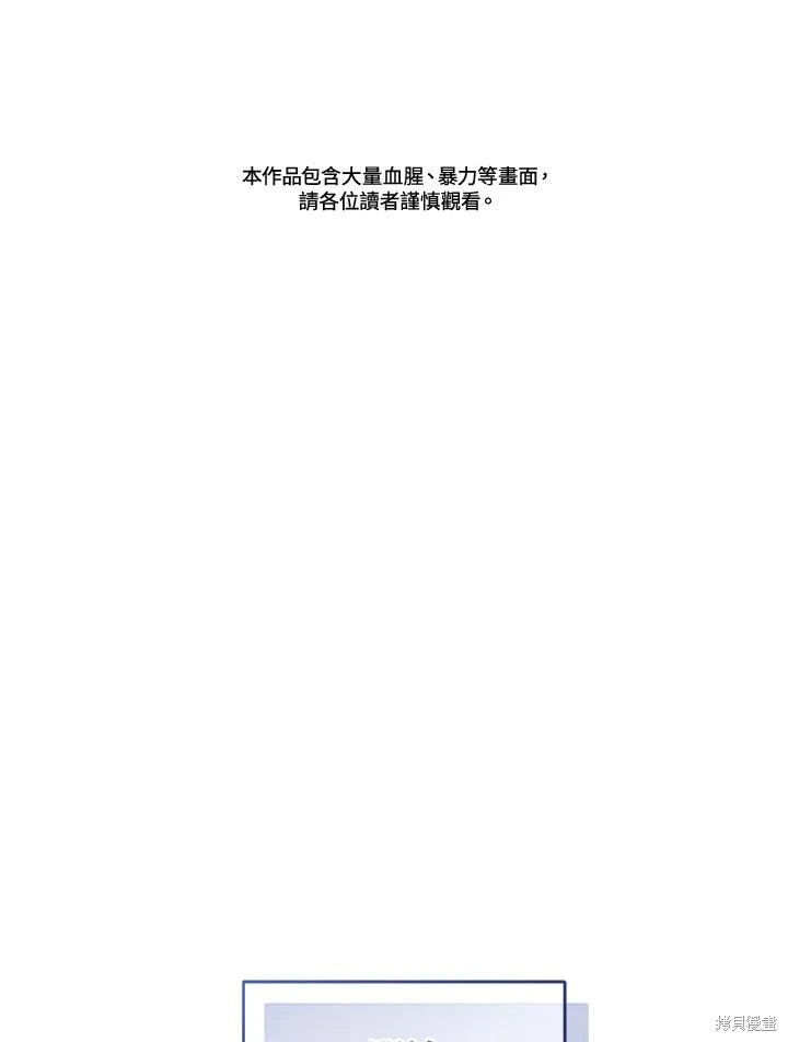 重置小姐第63话在线观看 - 第2张