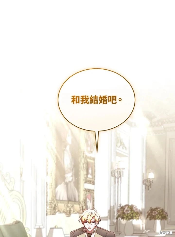 重置小姐第64话在线观看 - 第79张