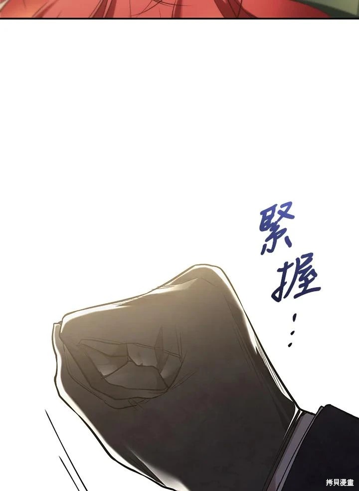 重置小姐第64话在线观看 - 第62张