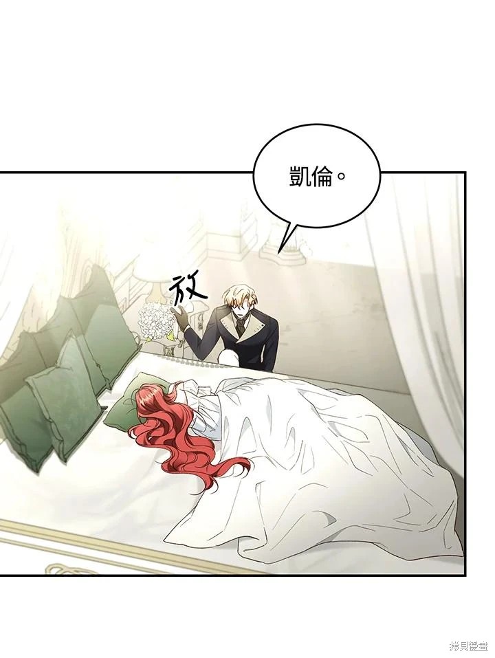 重置小姐第64话在线观看 - 第46张