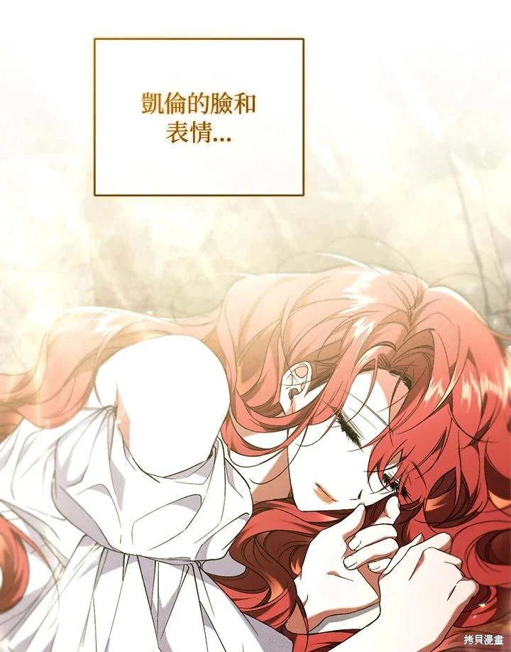 重置小姐第64话在线观看 - 第44张