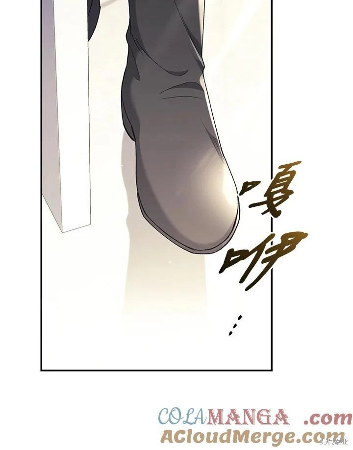 重置小姐第64话在线观看 - 第41张