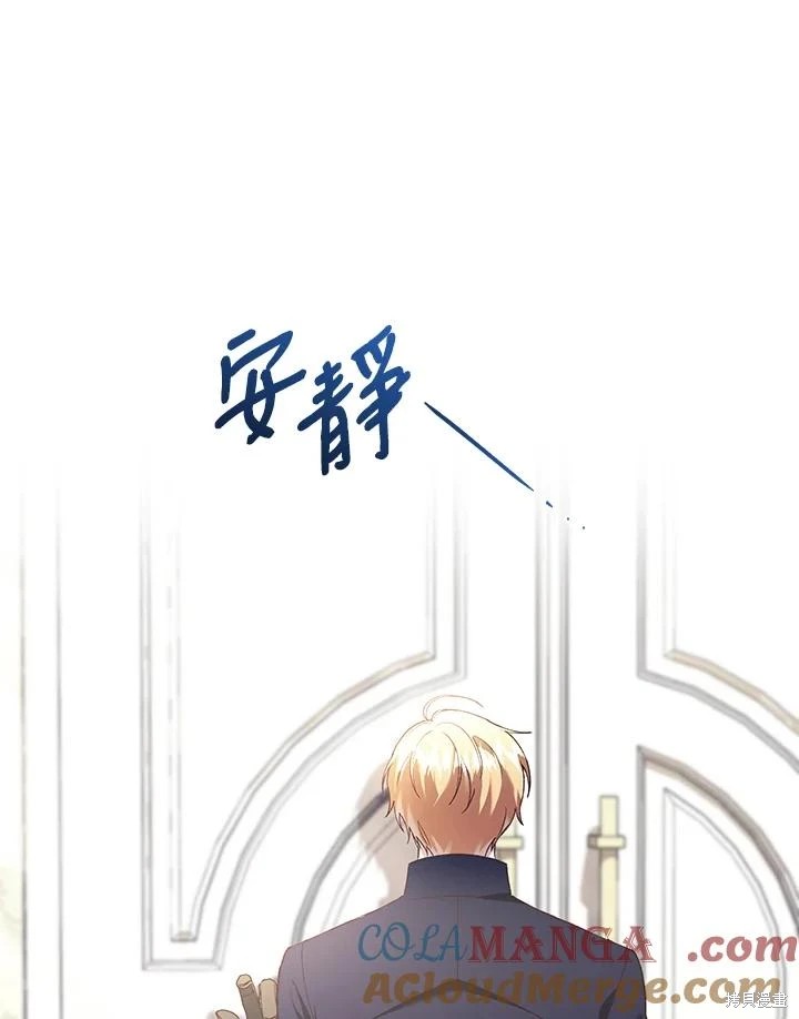 重置小姐第64话在线观看 - 第37张