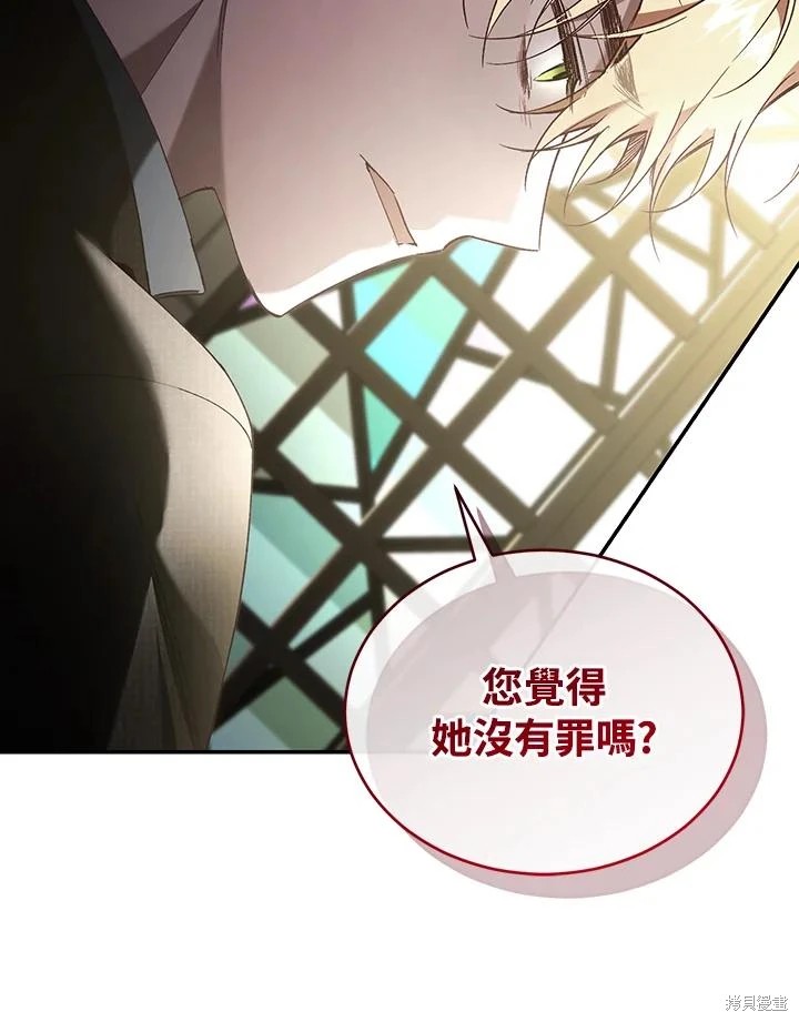 重置小姐第64话在线观看 - 第27张