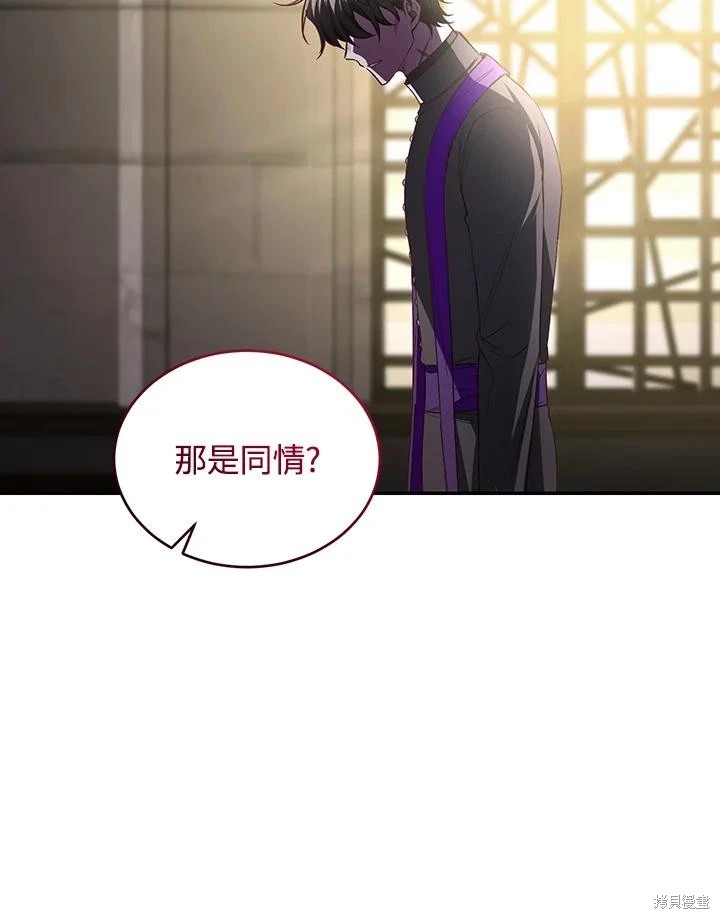 重置小姐第64话在线观看 - 第19张