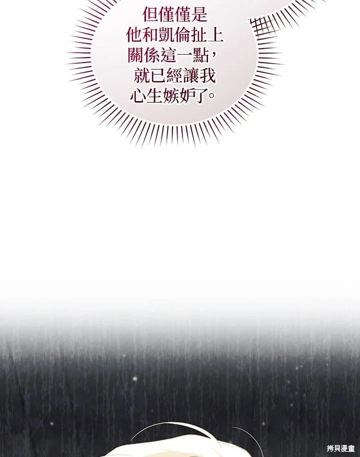 重置小姐第64话在线观看 - 第16张