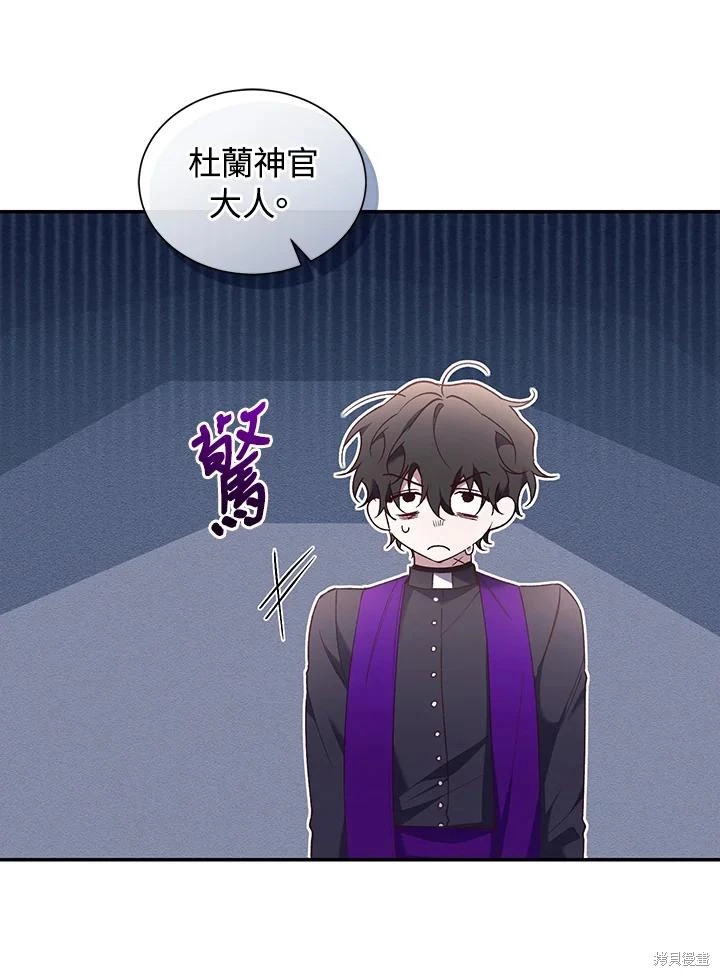 重置小姐第64话在线观看 - 第8张