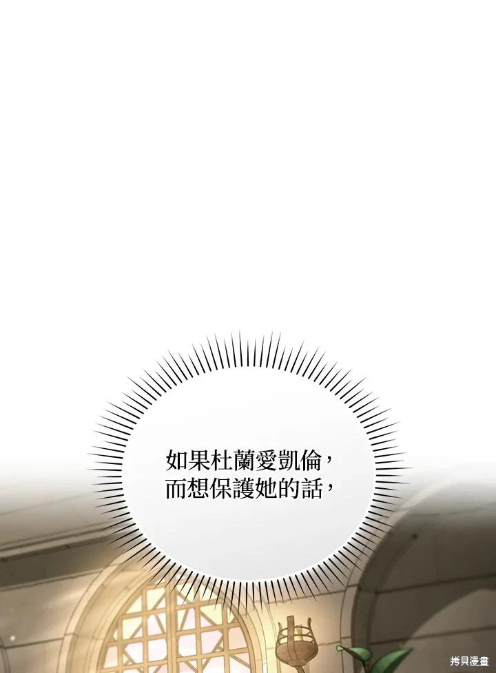 重置小姐第64话在线观看 - 第2张
