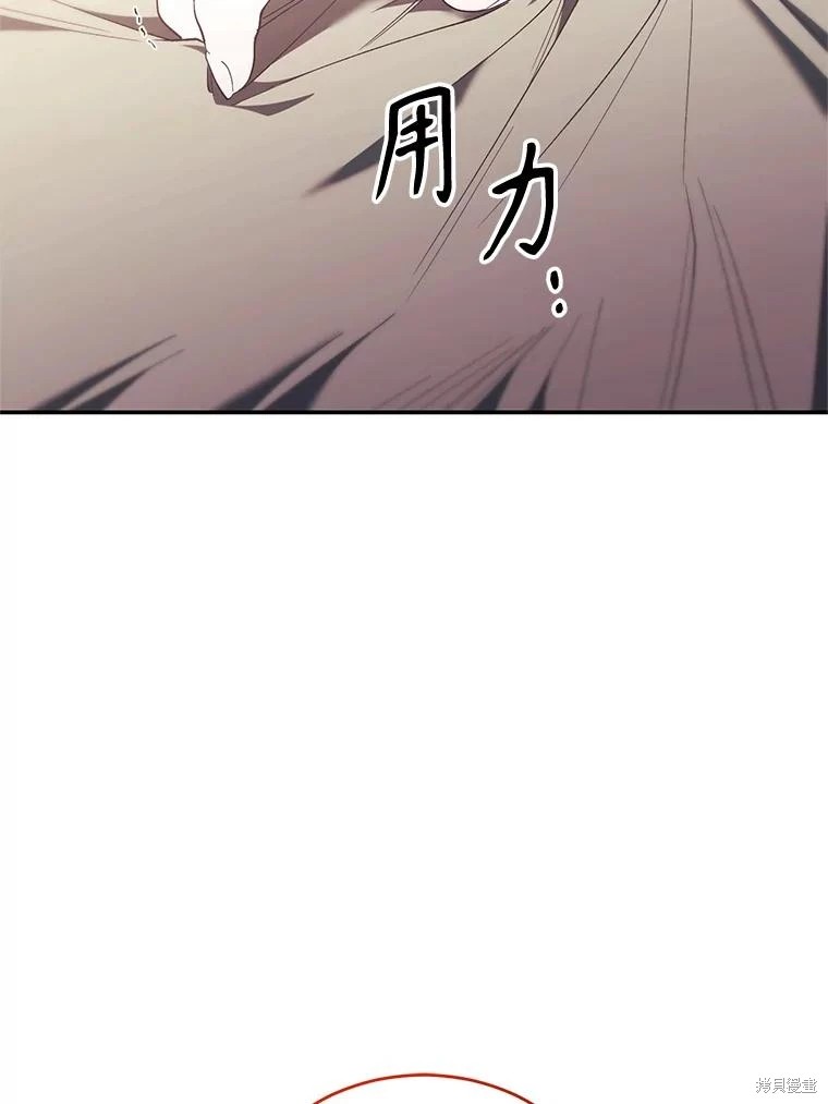 重置小姐第65话在线观看 - 第117张