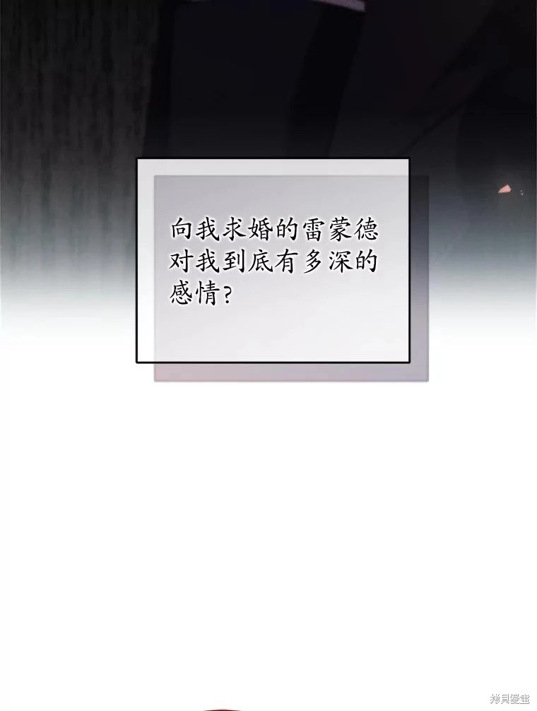 重置小姐第65话在线观看 - 第94张