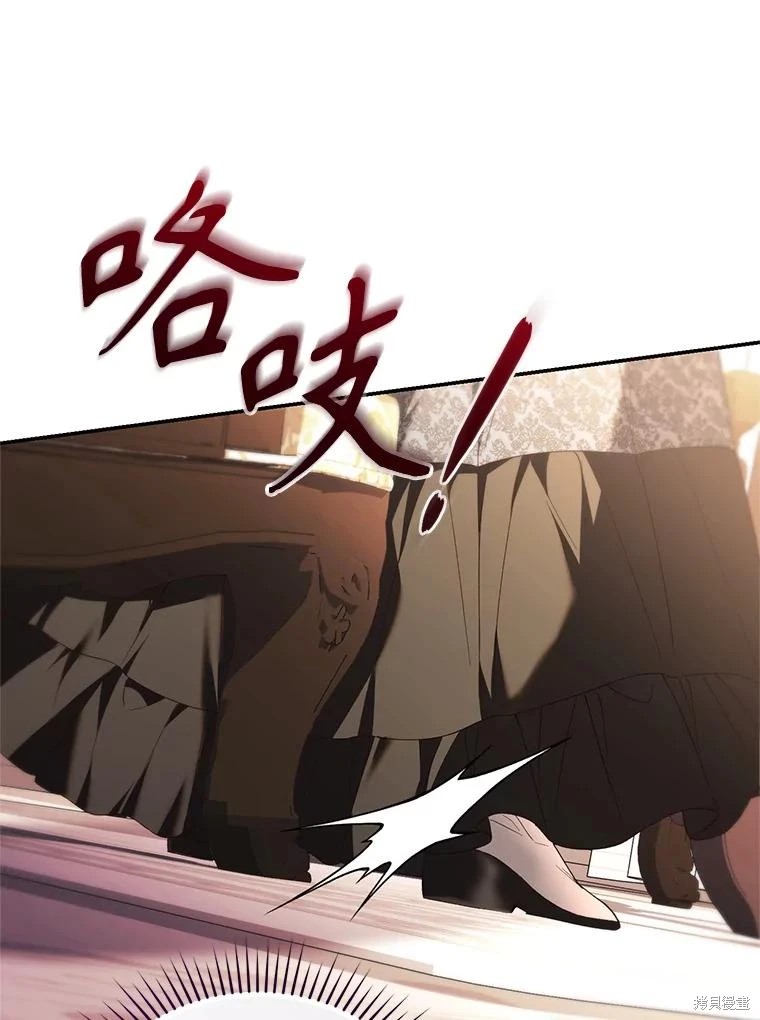 重置小姐第65话在线观看 - 第80张