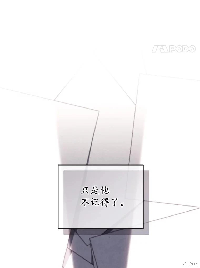 重置小姐第65话在线观看 - 第75张