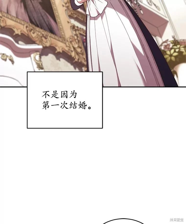 重置小姐第65话在线观看 - 第63张