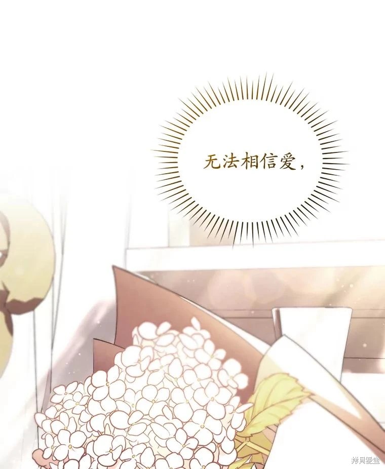 重置小姐第65话在线观看 - 第55张